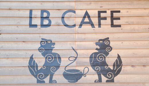 『写真映え！宮古島のおしゃれなカフェならここ！LB CAFE』