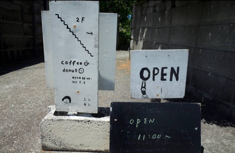 宮古島カフェ_ニンギン