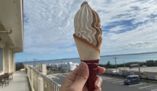 伊良部島の「海の駅」で美味しいクリームソフトを食べてきました！