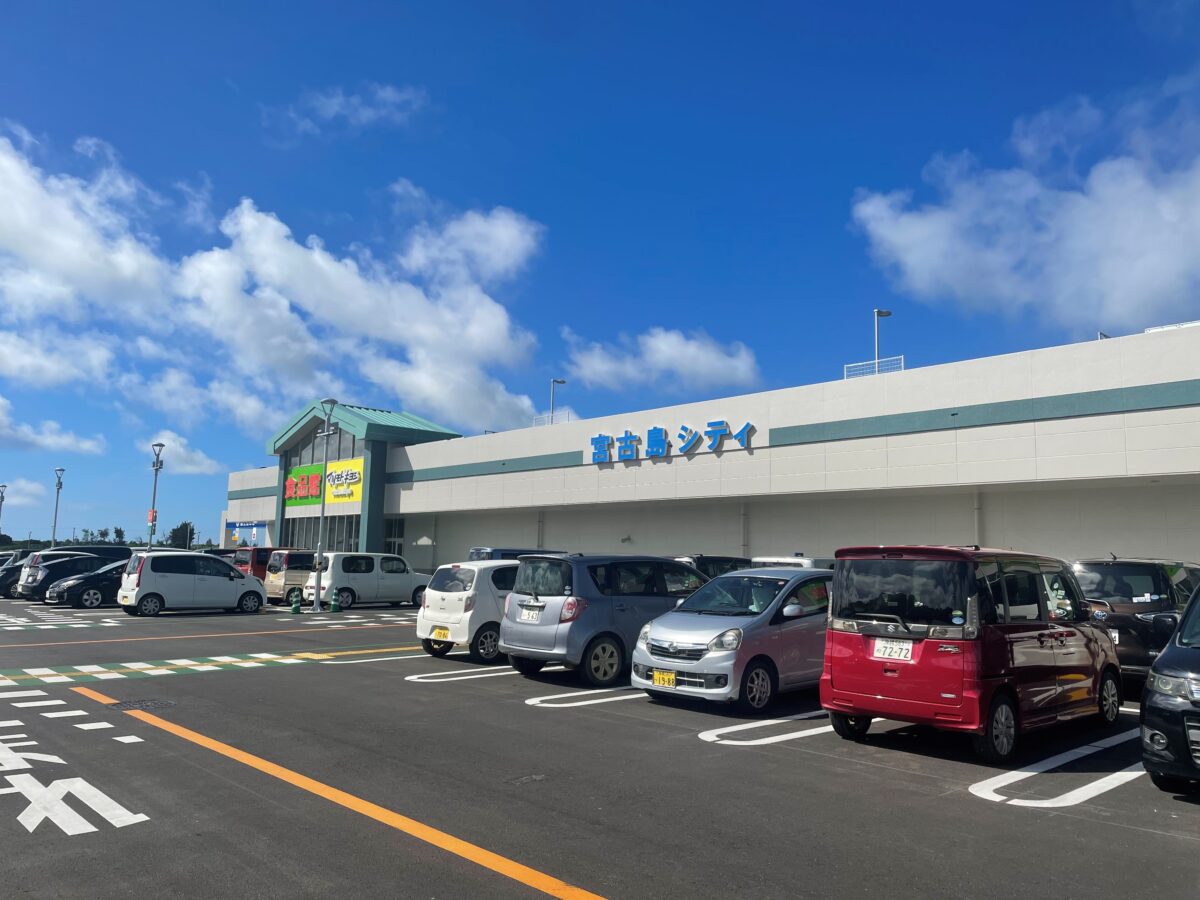 サンエー宮古島シティ