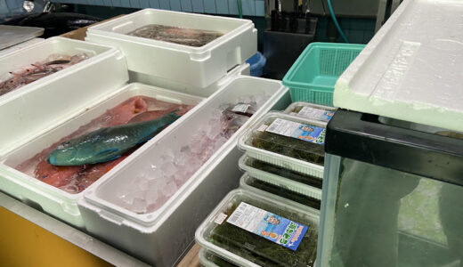 宮古島で美味しい刺身を食べたいならここ！丸良鮮魚店がおすすめです！