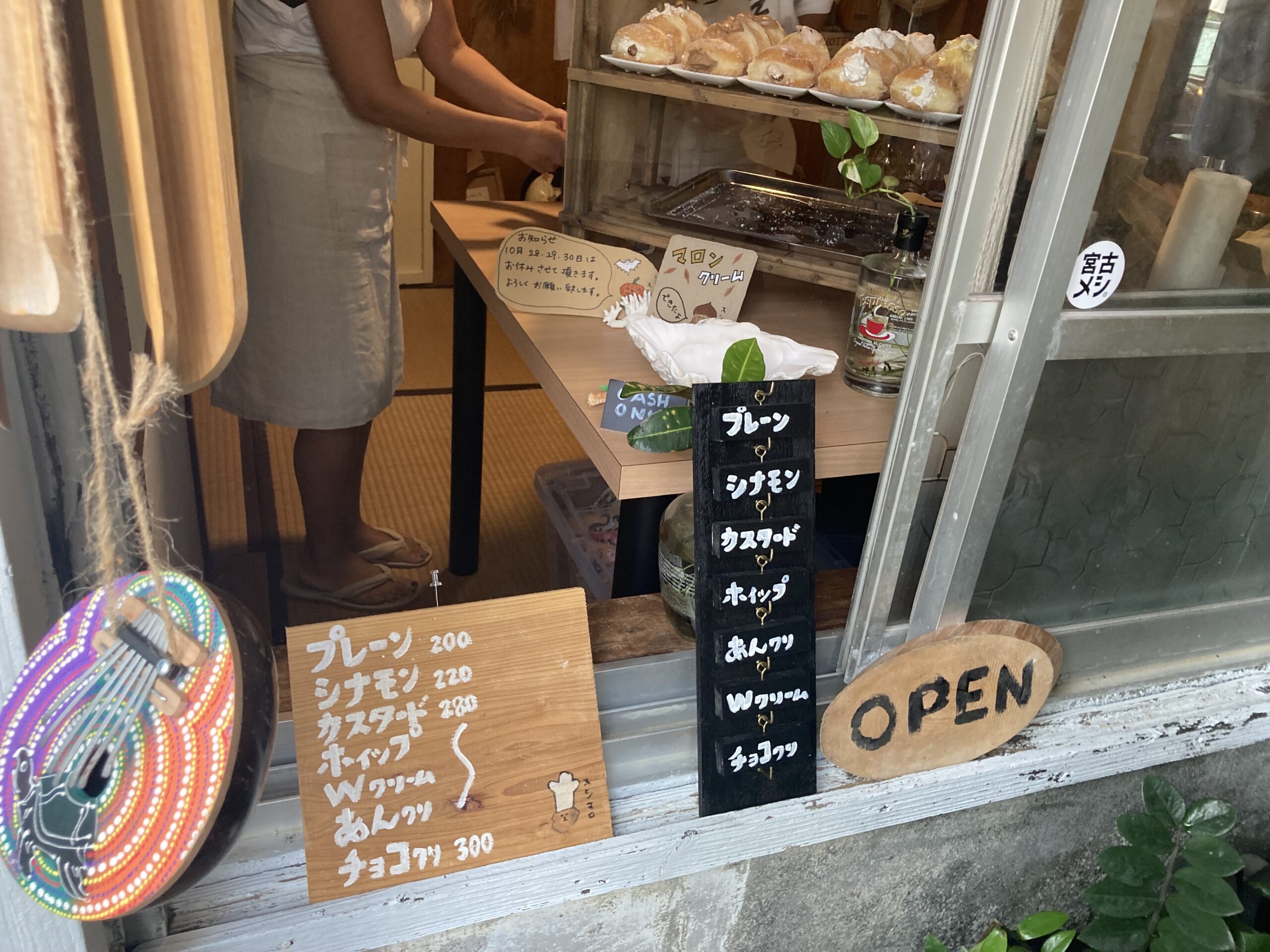 土日月のみOPEN!宮古島で大人気のマラサダドーナツ屋さん「Su She Maro